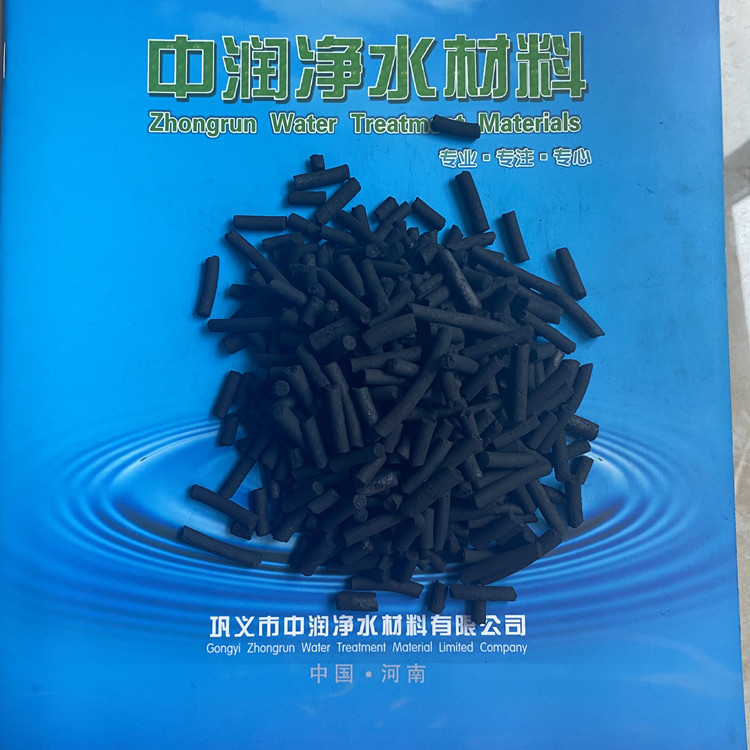 柱狀活性炭 柱狀活性炭